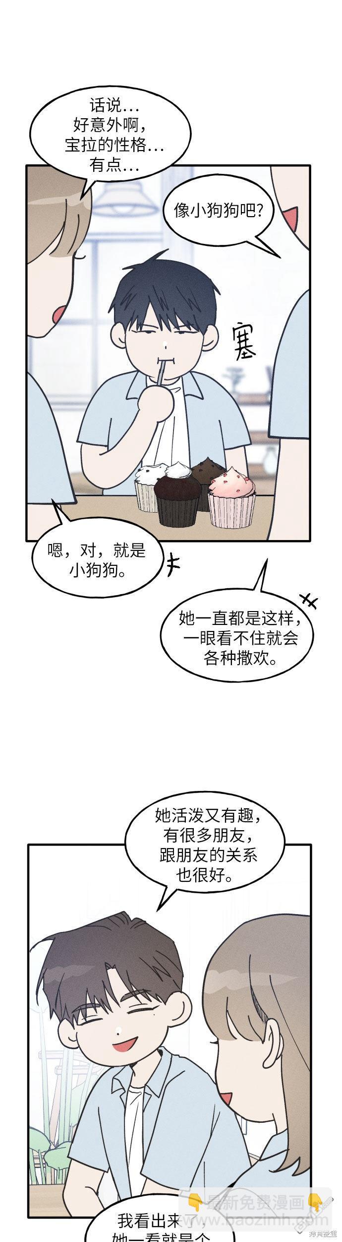 第5话23