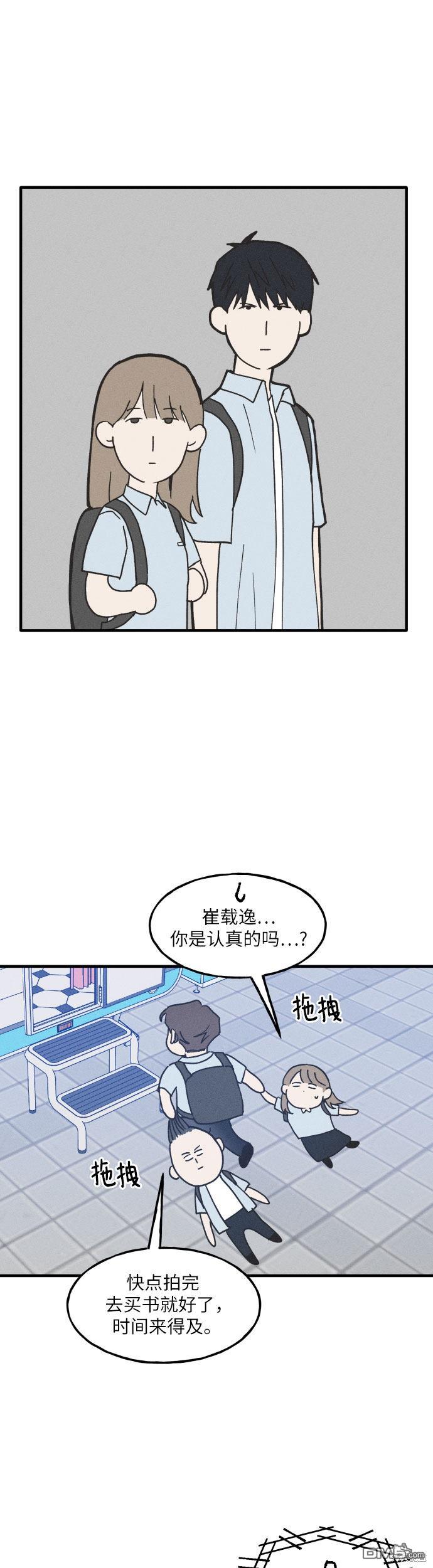 第5话34