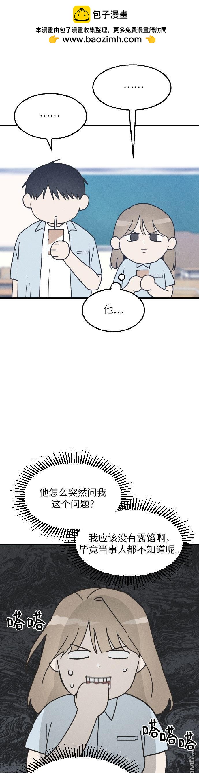 第5话4
