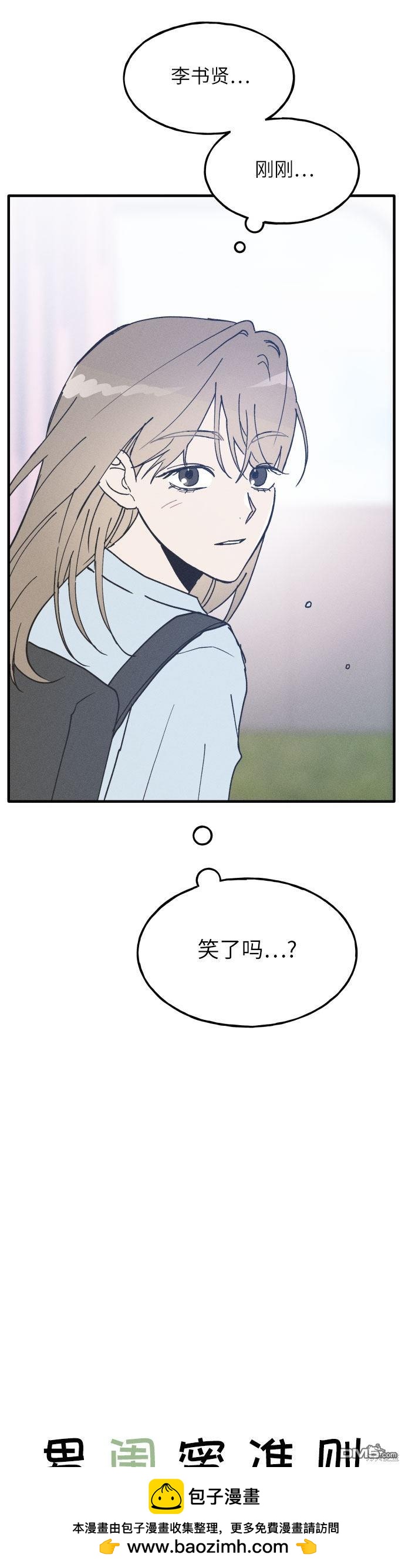 第5话53
