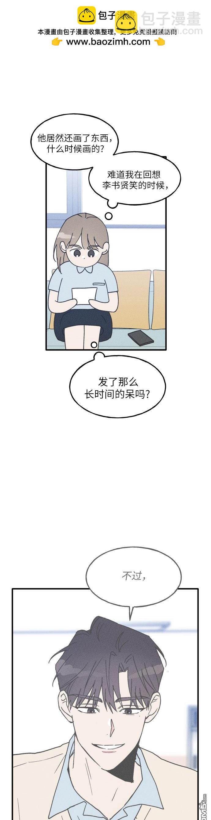 第6话24