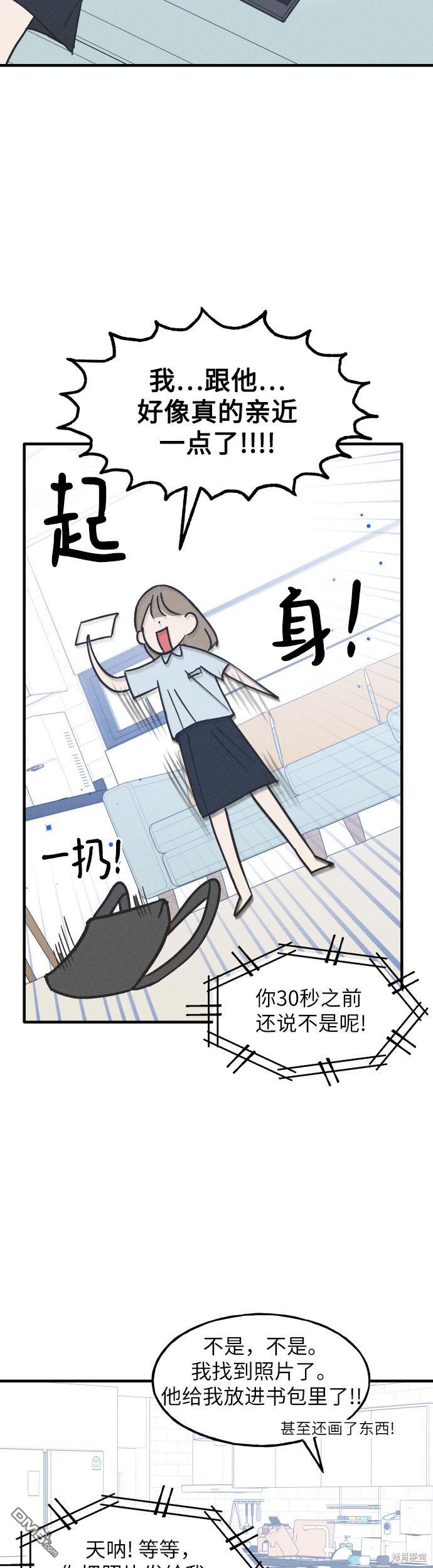 第6话26
