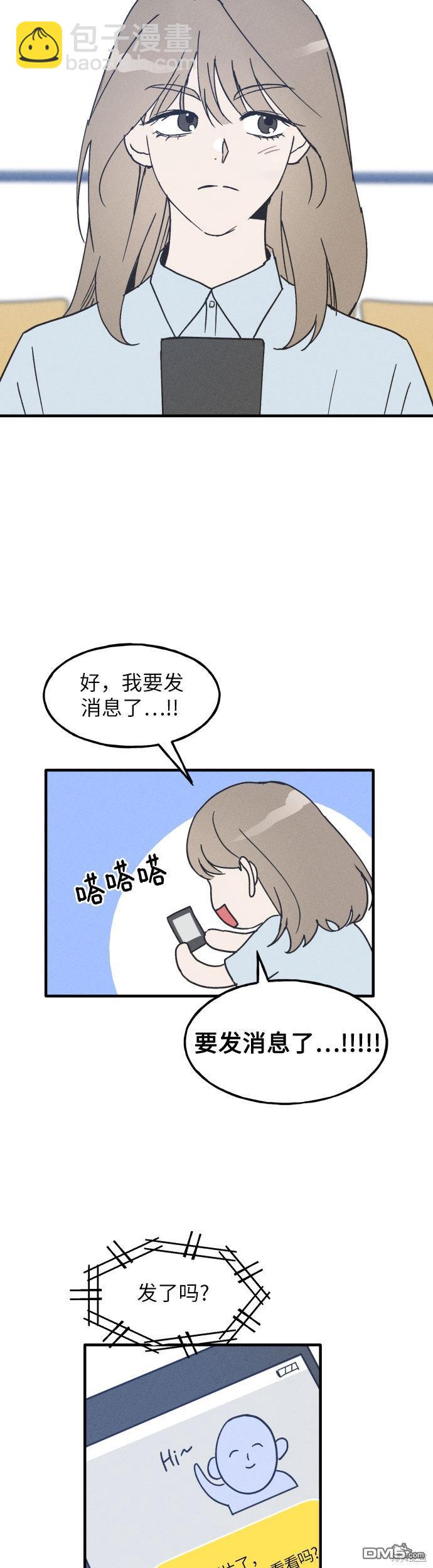 第6话28
