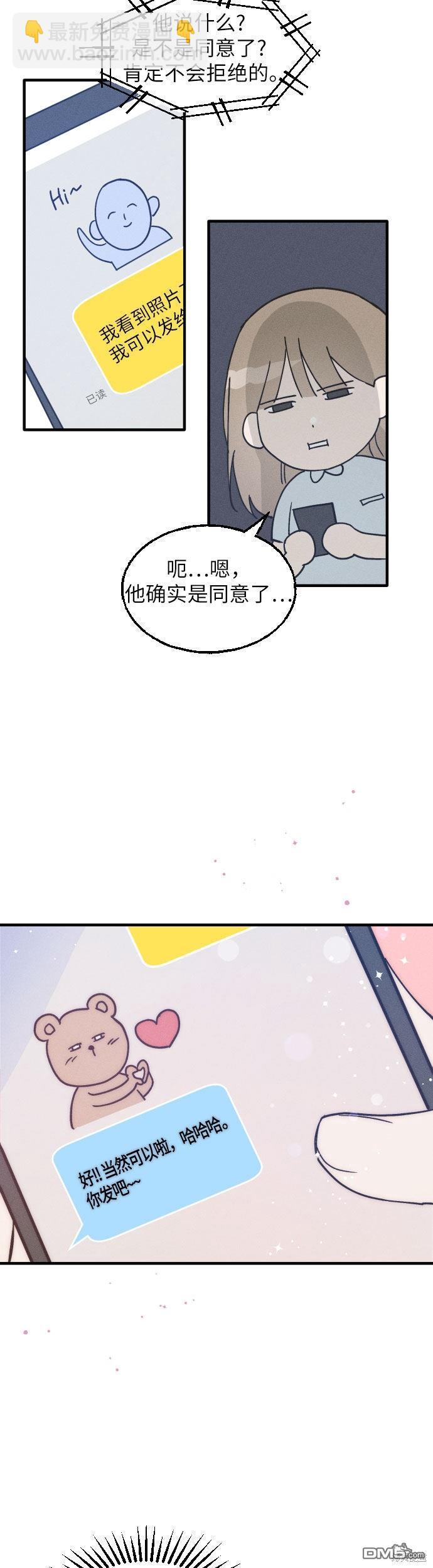 第6话31