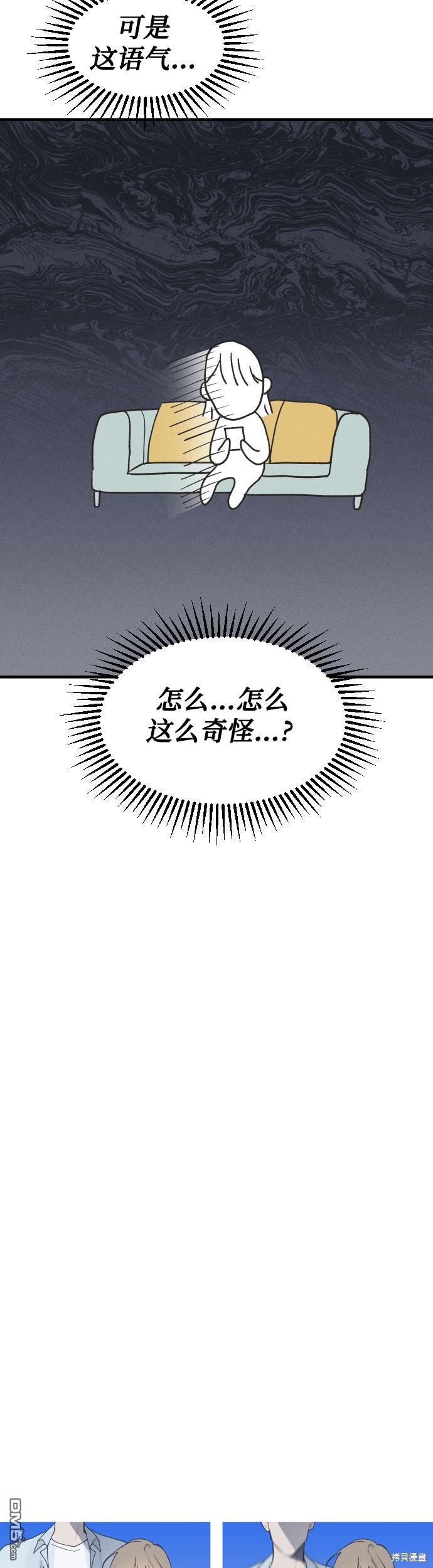 第6话32