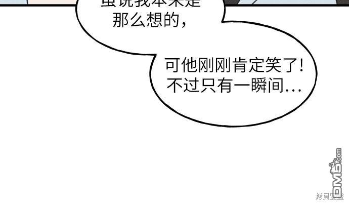 第6话6