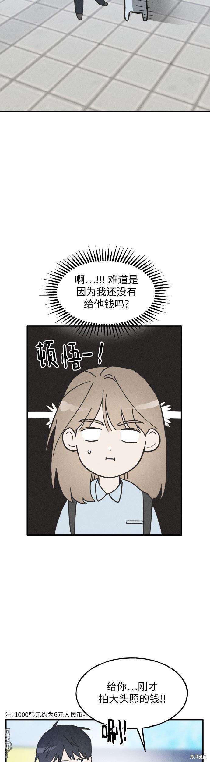 第6话9