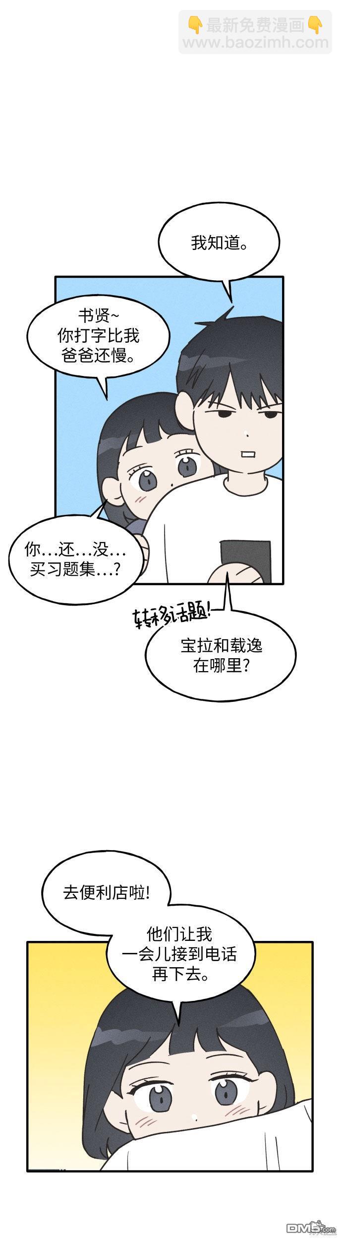 第7话12