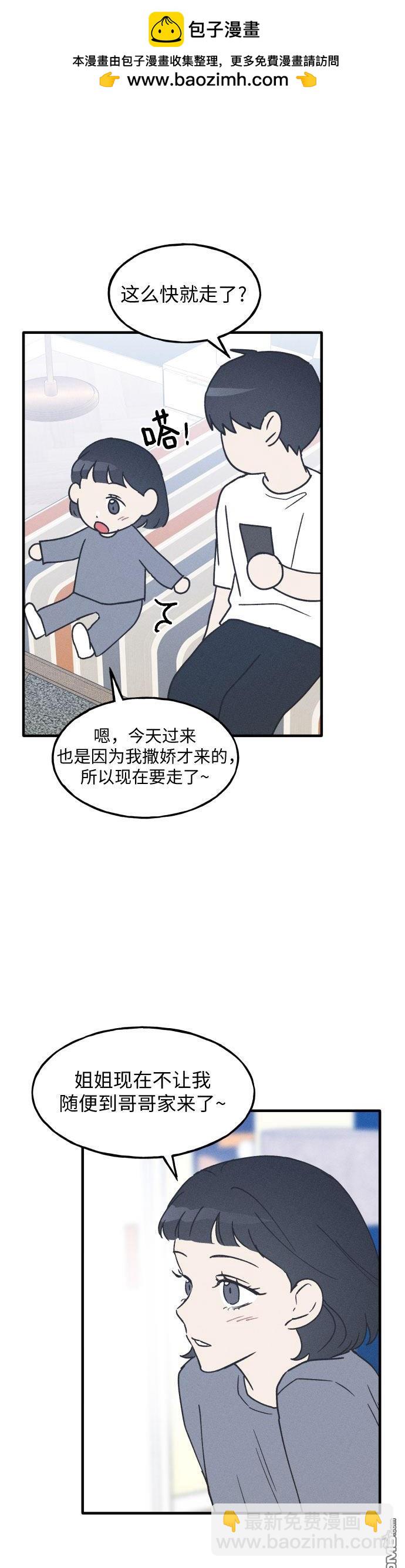 第7话13