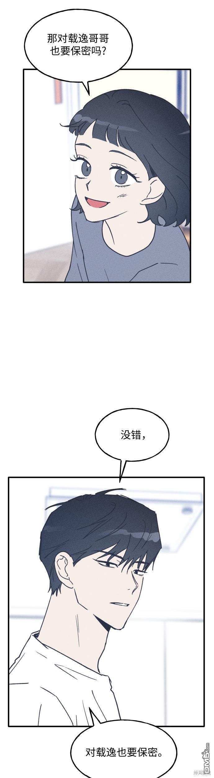 第7话17