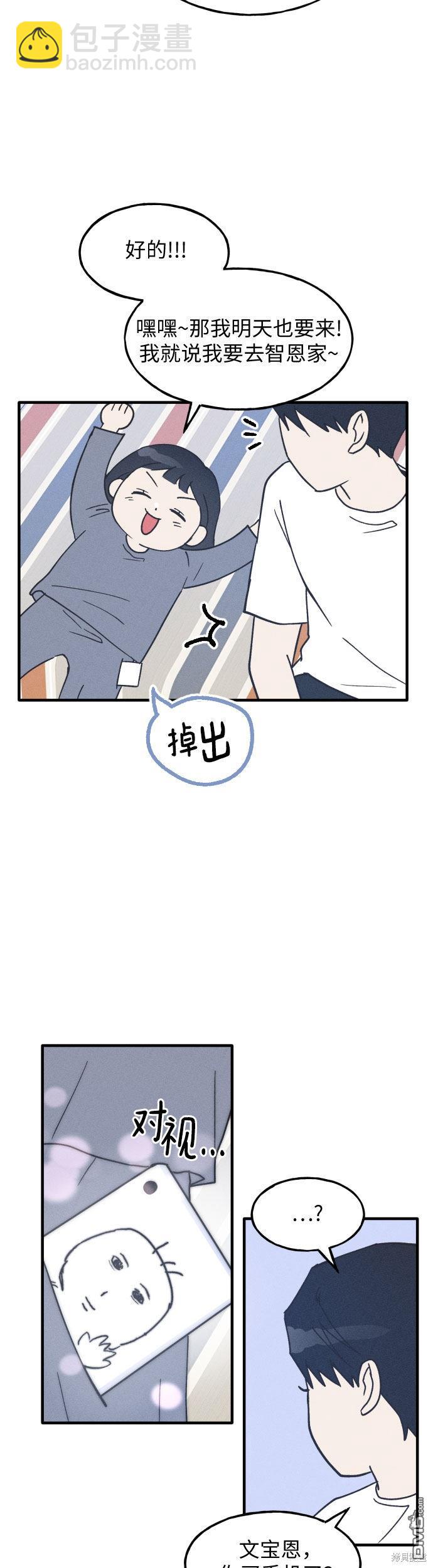 第7话18