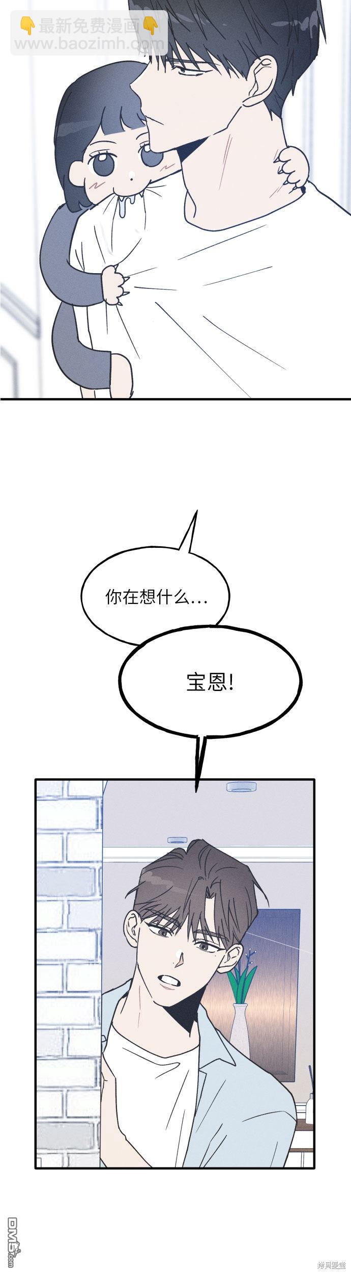 第7话2