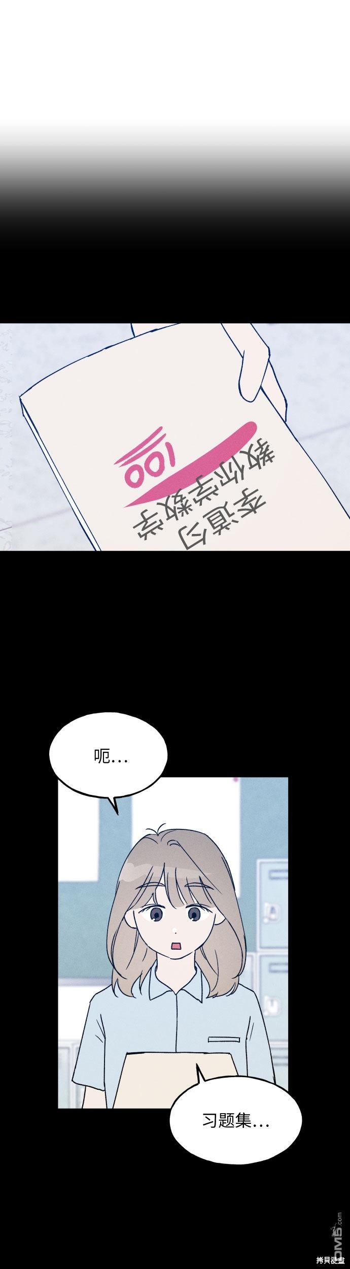 第7话26
