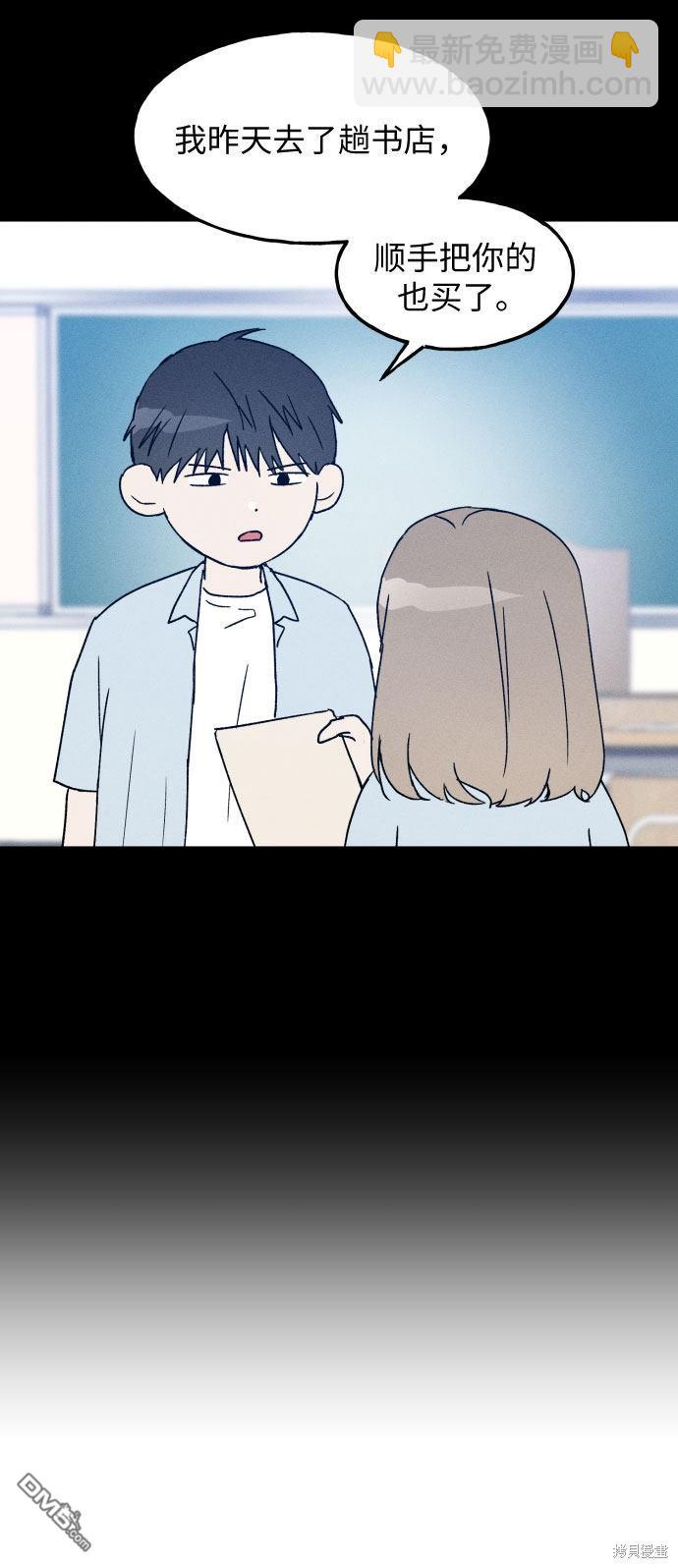 第7话27