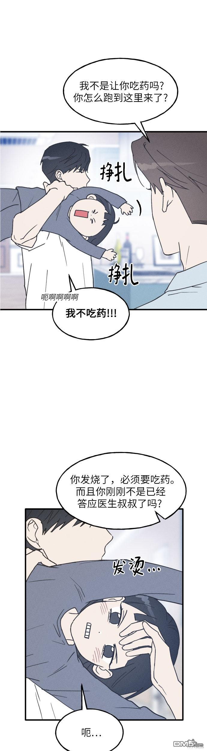 第7话3