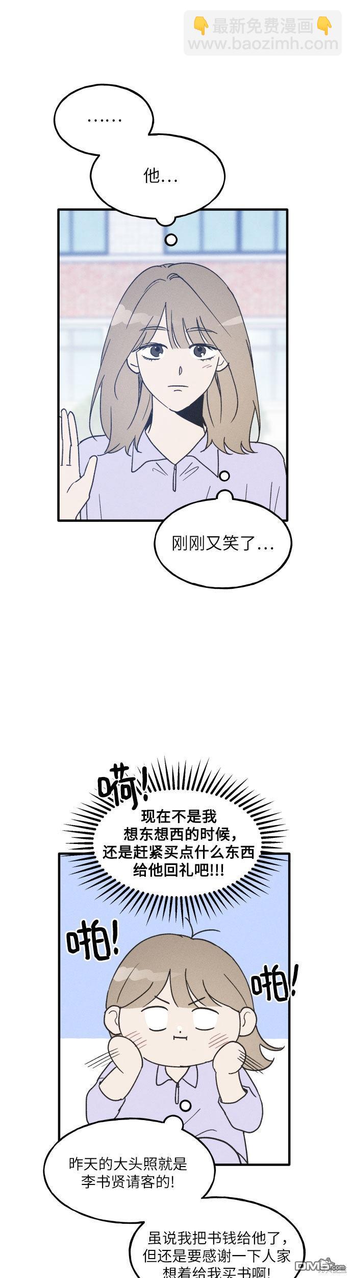 第7话33