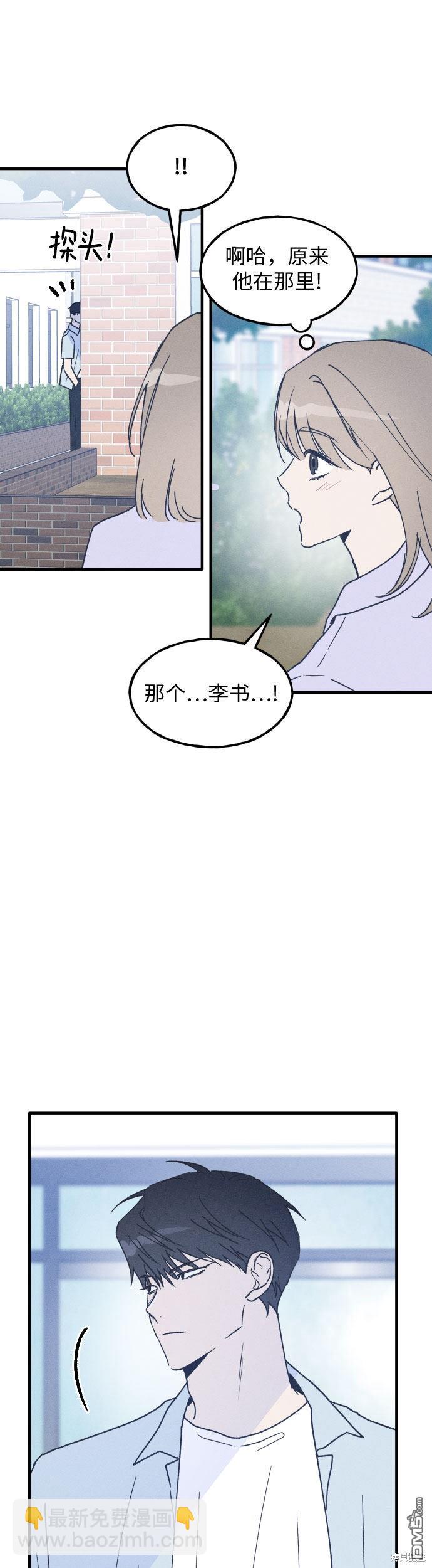第7话38