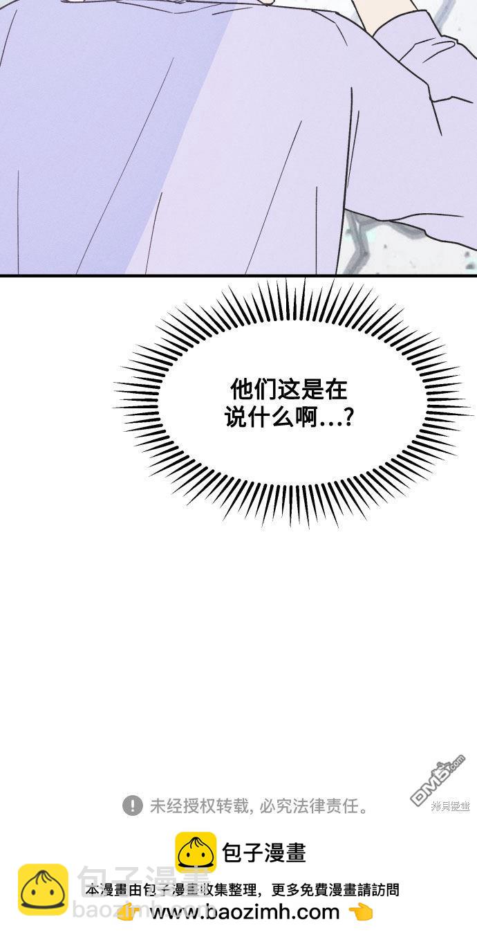 第7话43