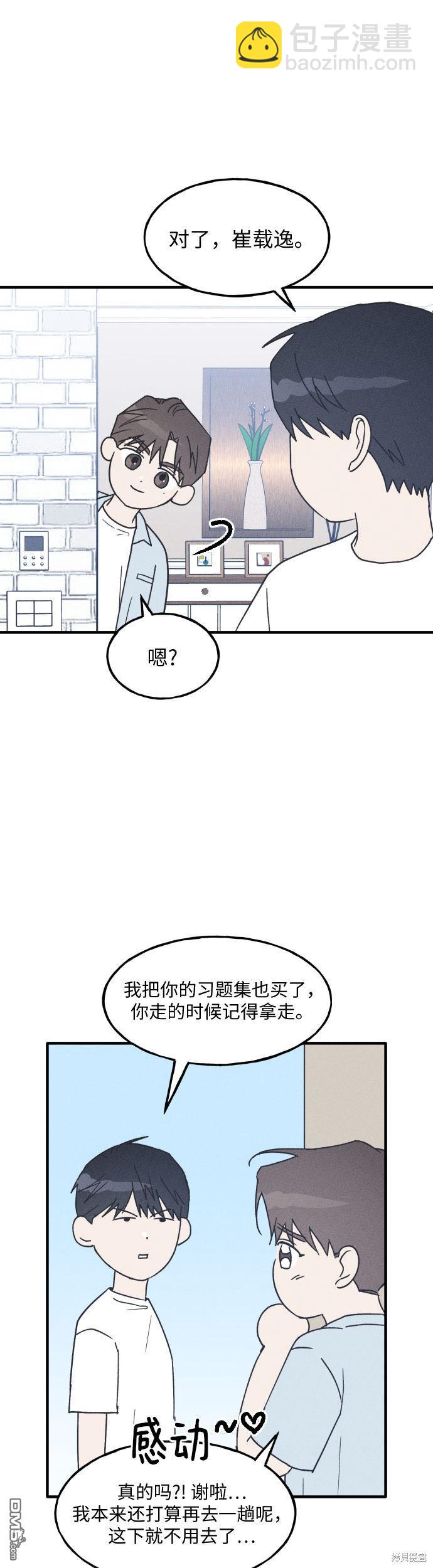 第7话7