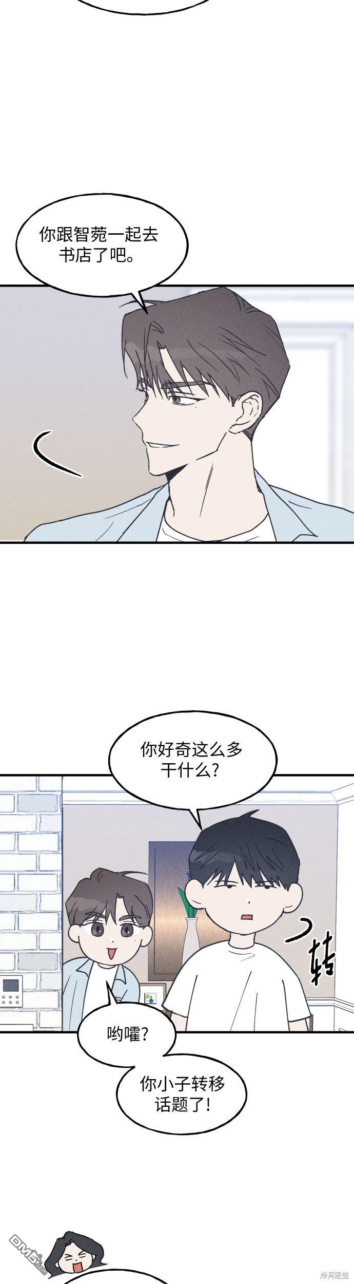 第7话8