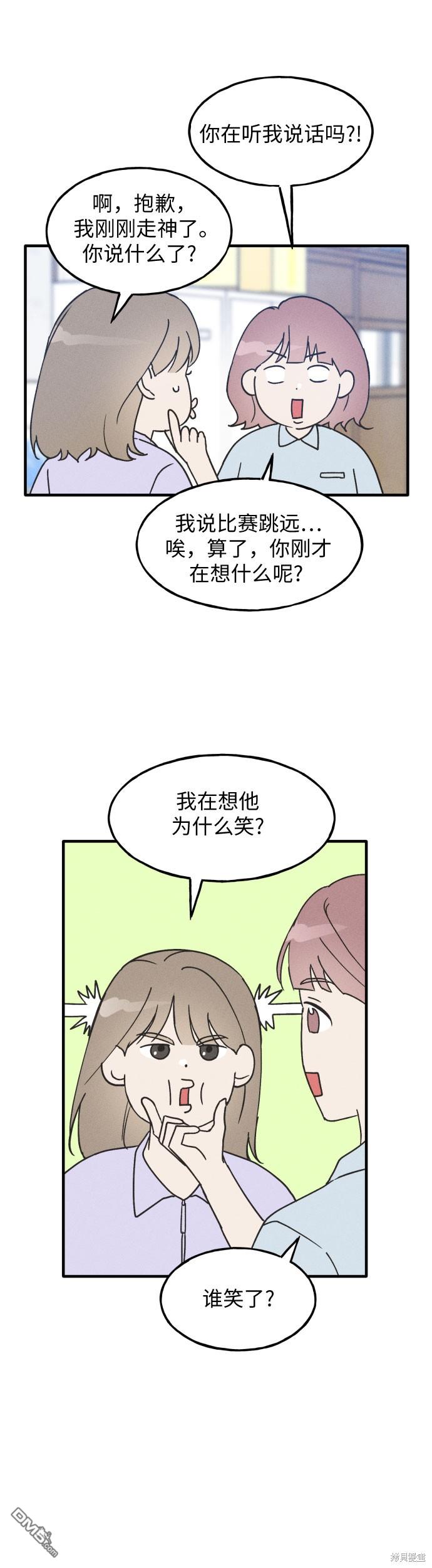 第8话13