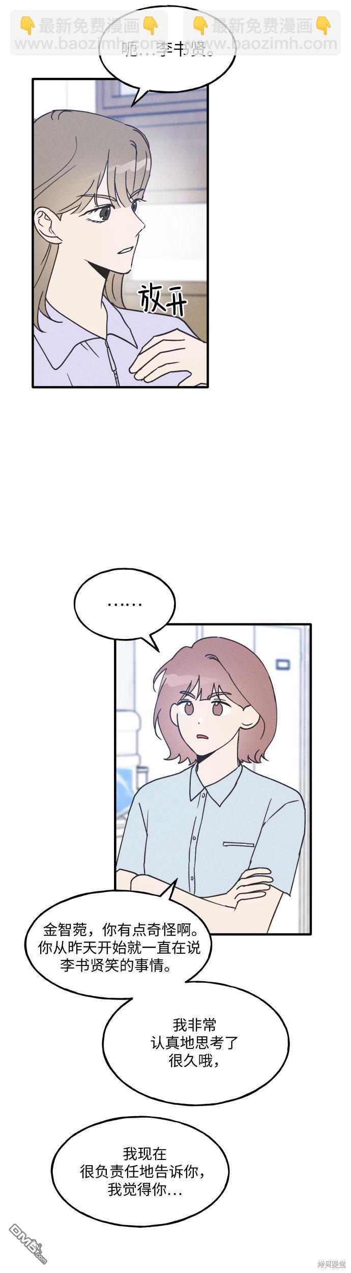 第8话14