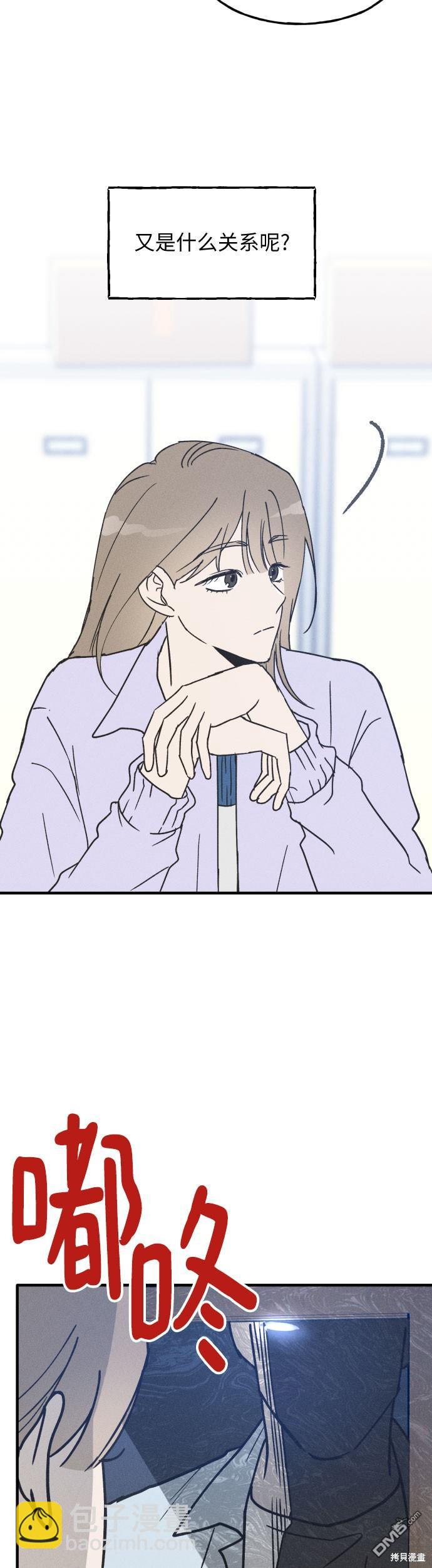 第8话19