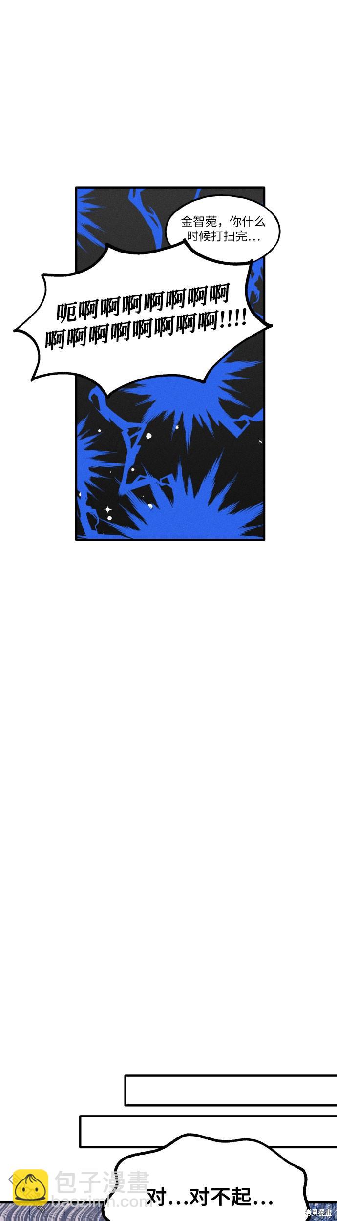 第8话21