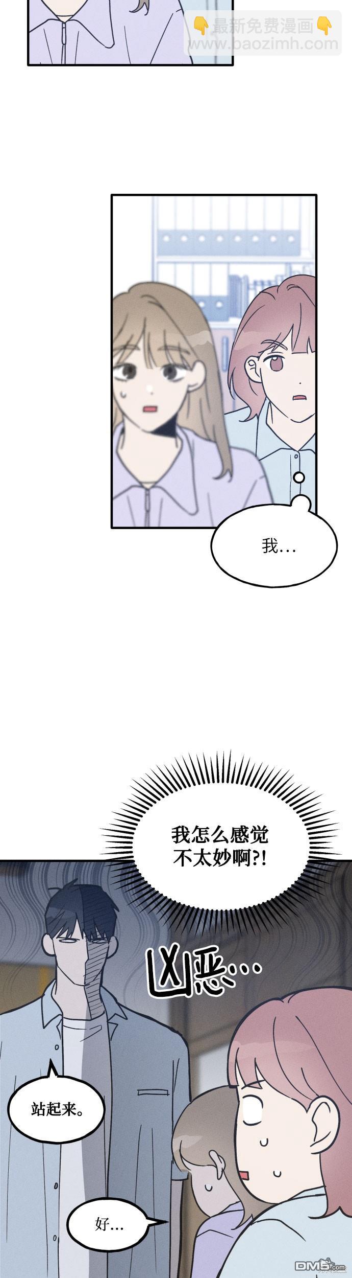 第8话26