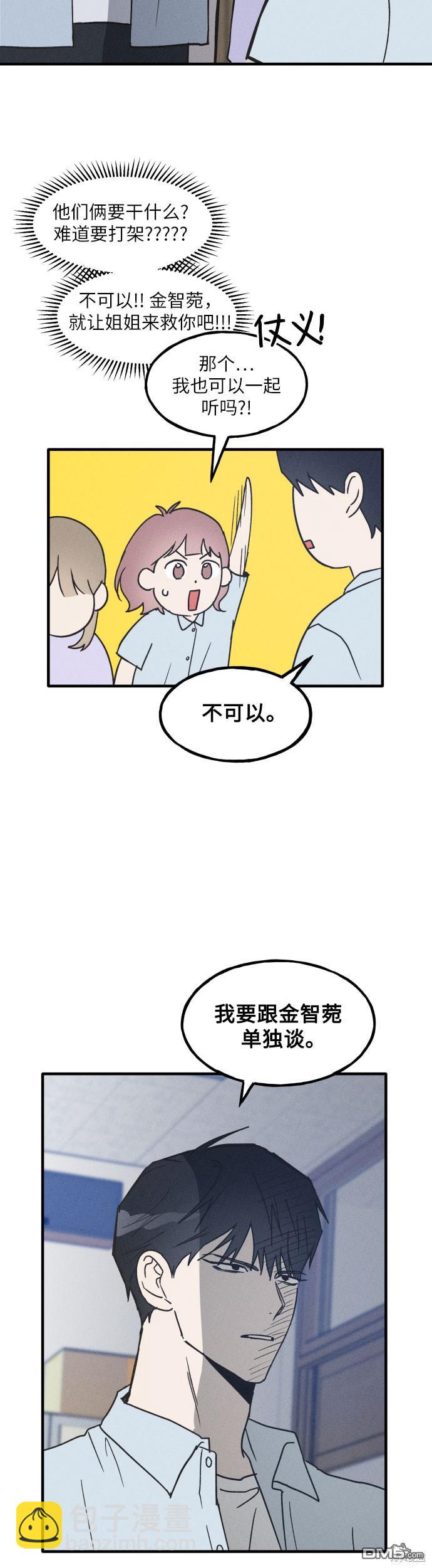 第8话27