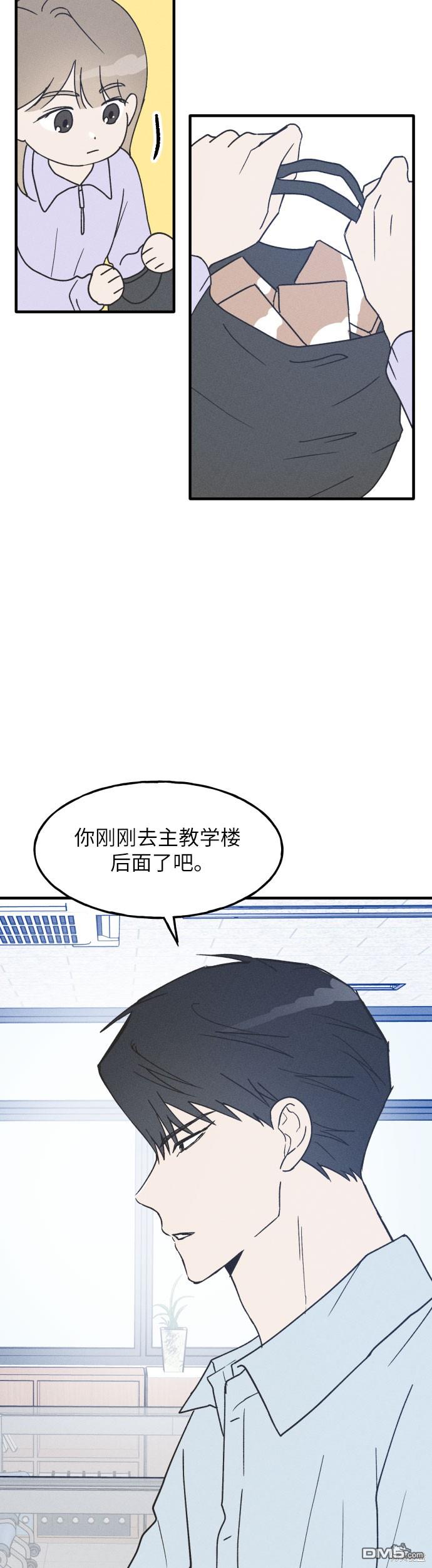 第8话30