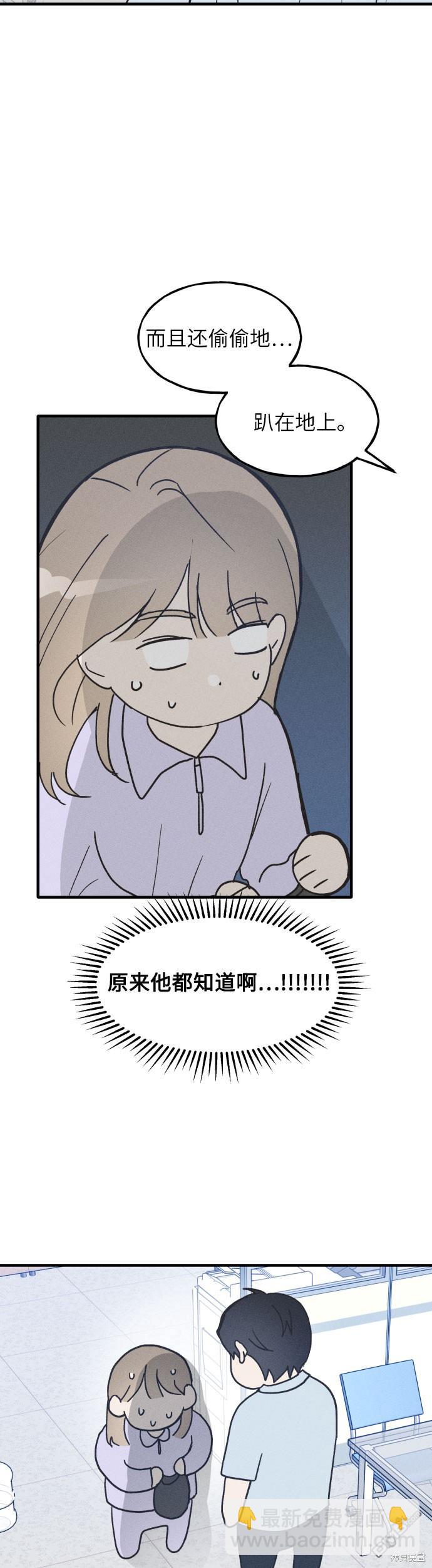 第8话31