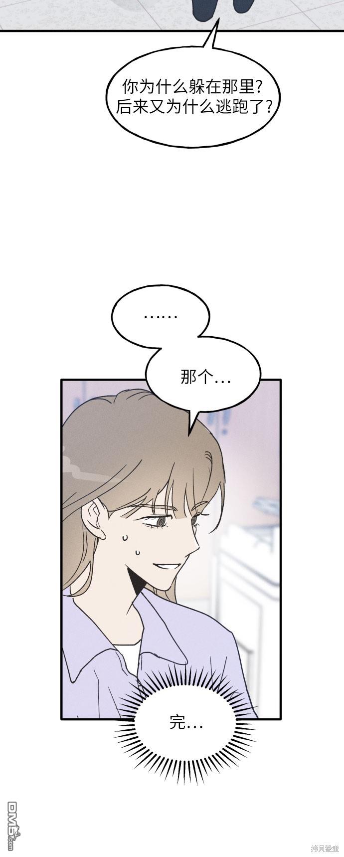 第8话32