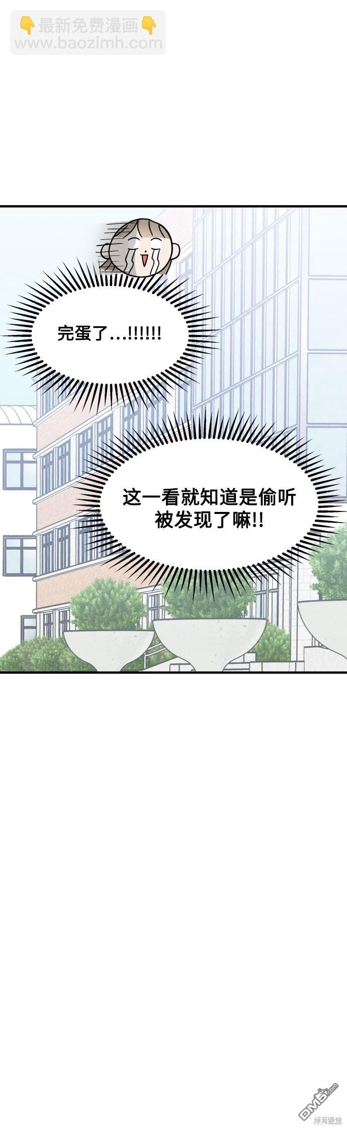 第8话33