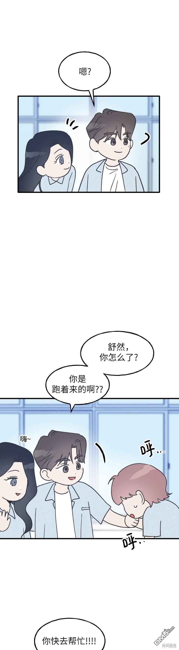 第8话38