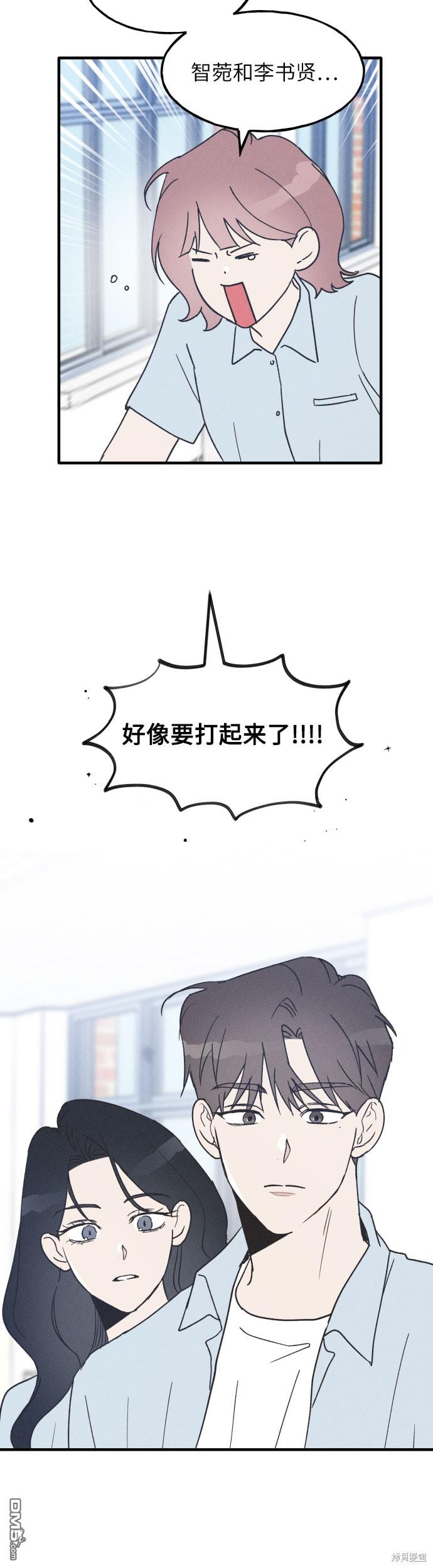 第8话39