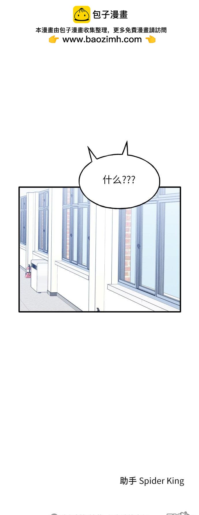 第8话40