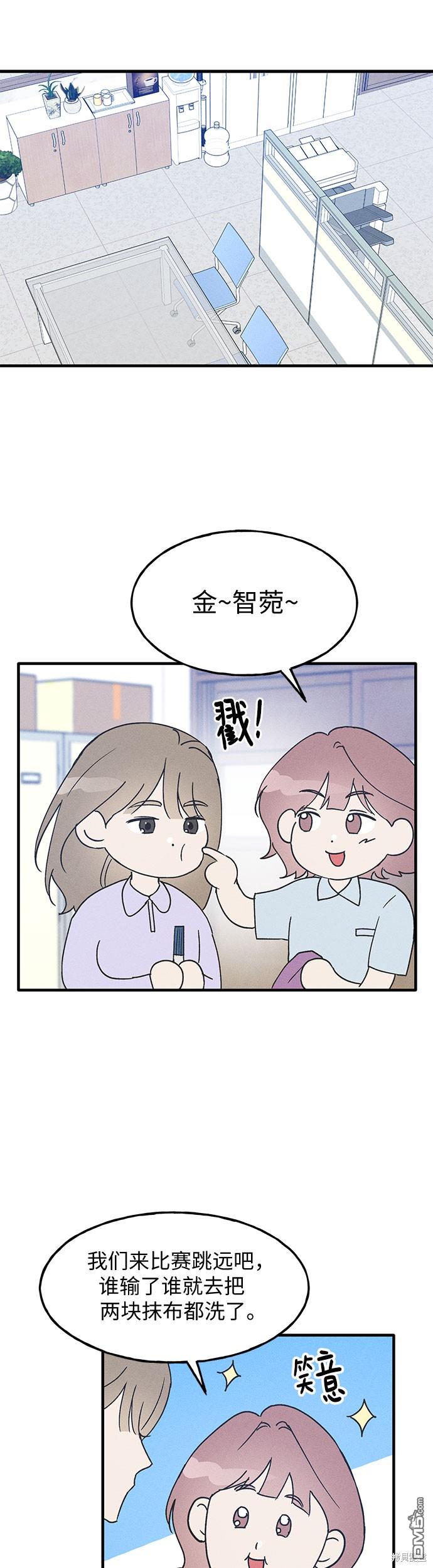 第8话9