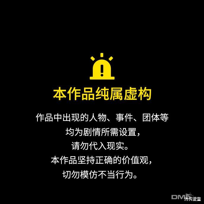 第10话0