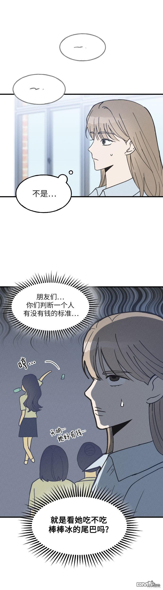 第10话10