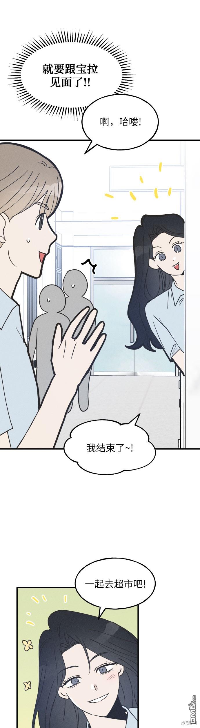 第10话12