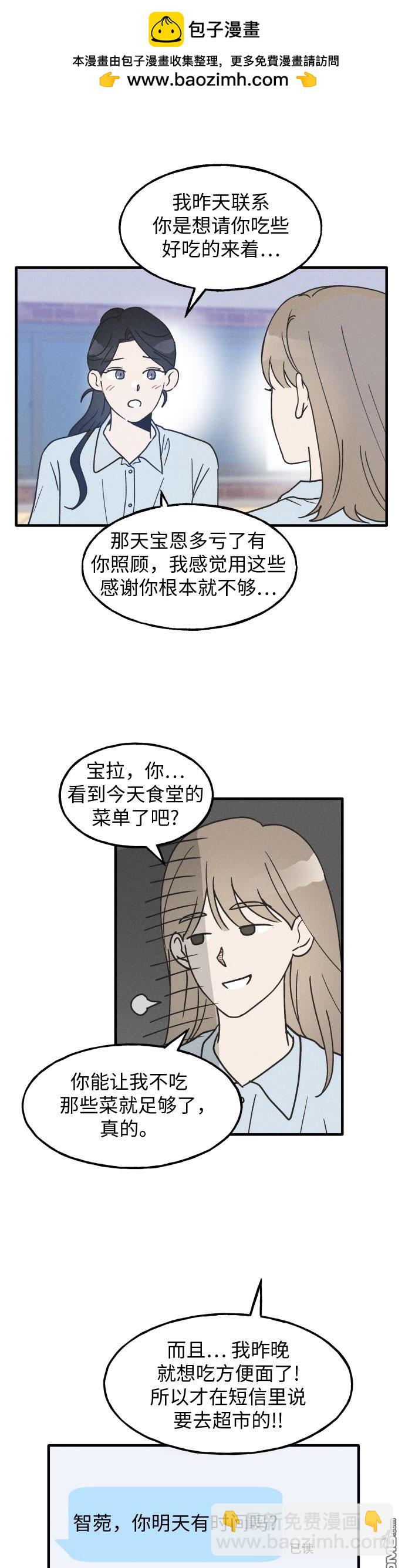 第10话15