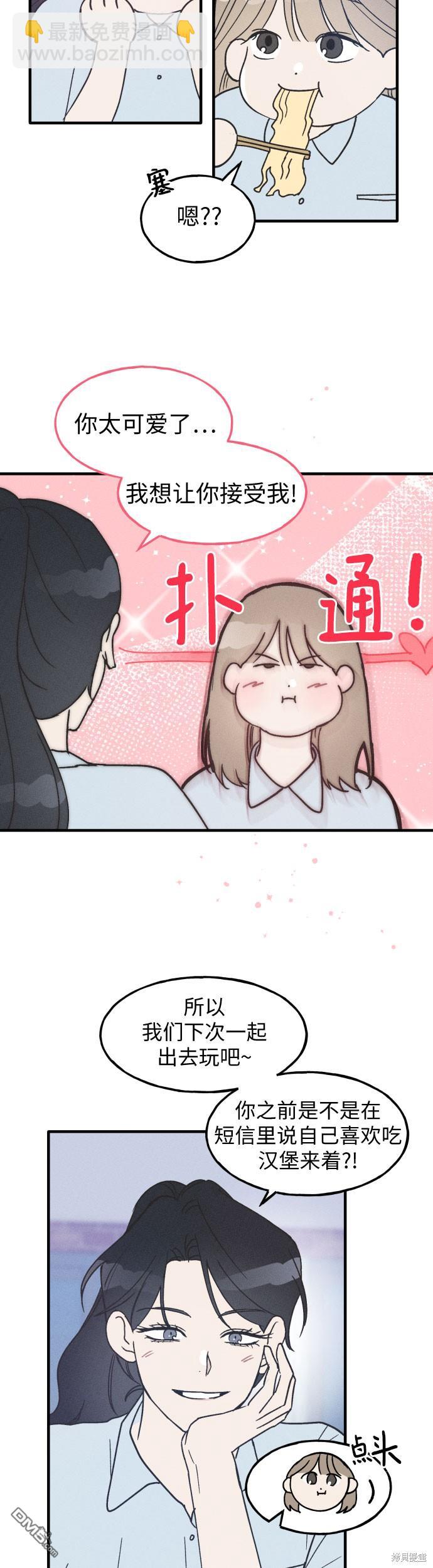 第10话17