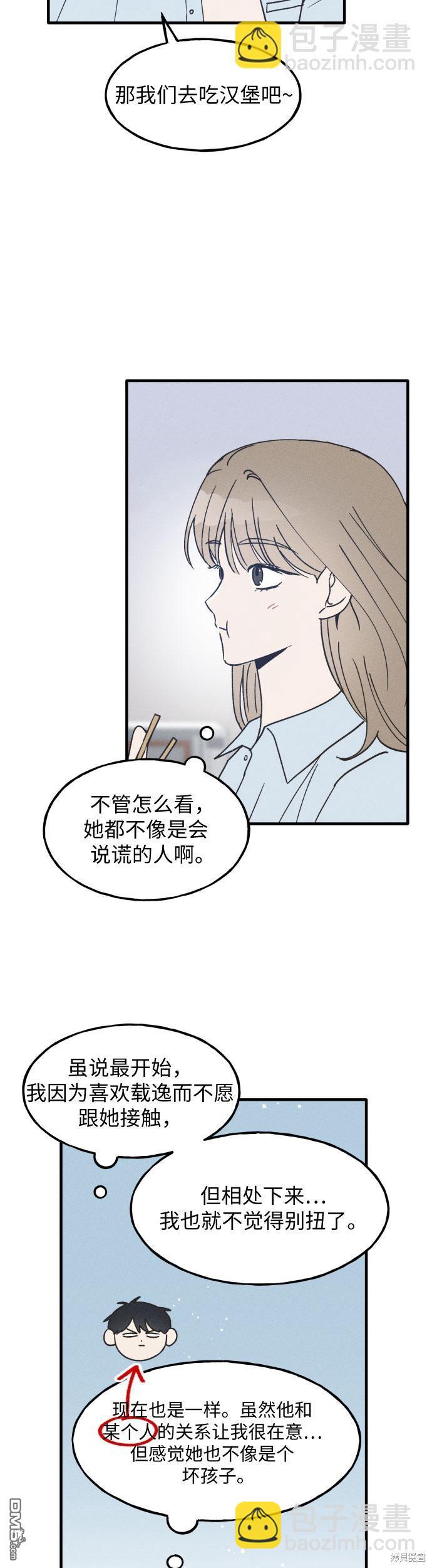 第10话18