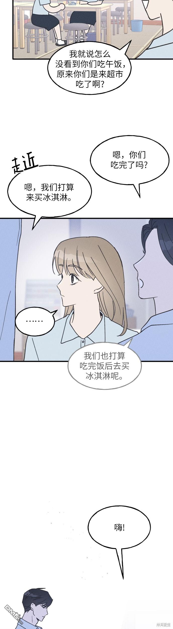 第10话22