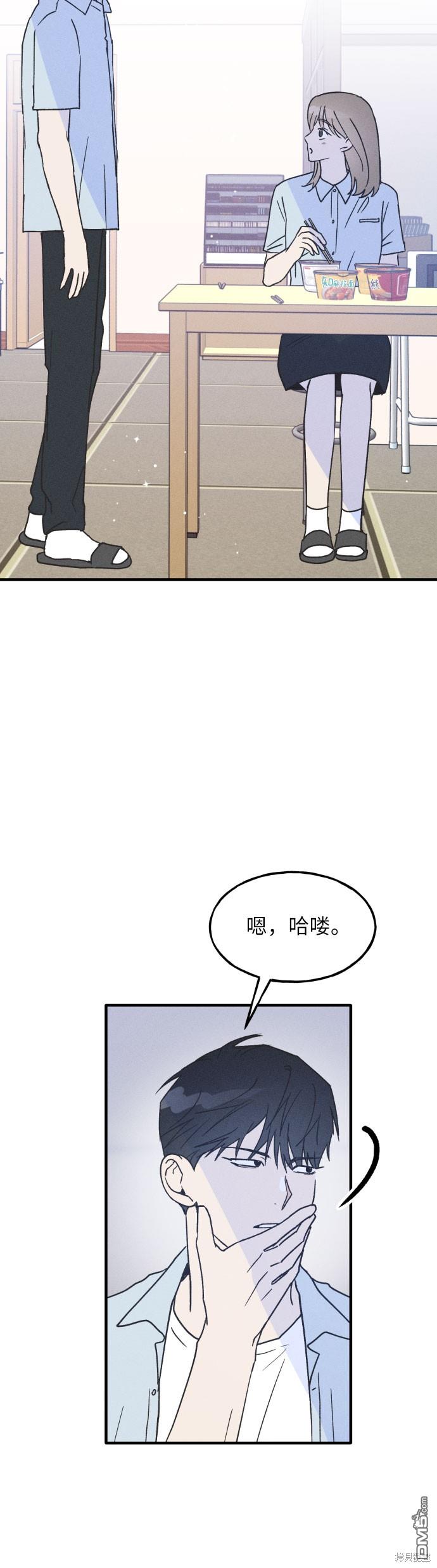 第10话23