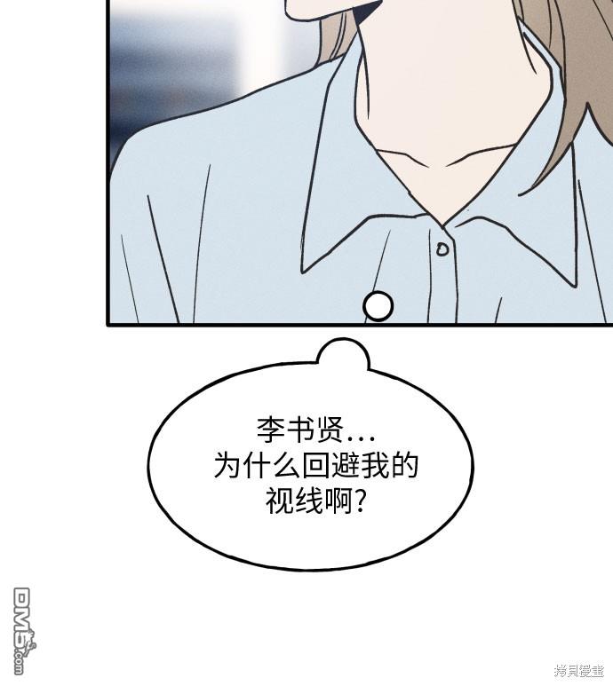 第10话28