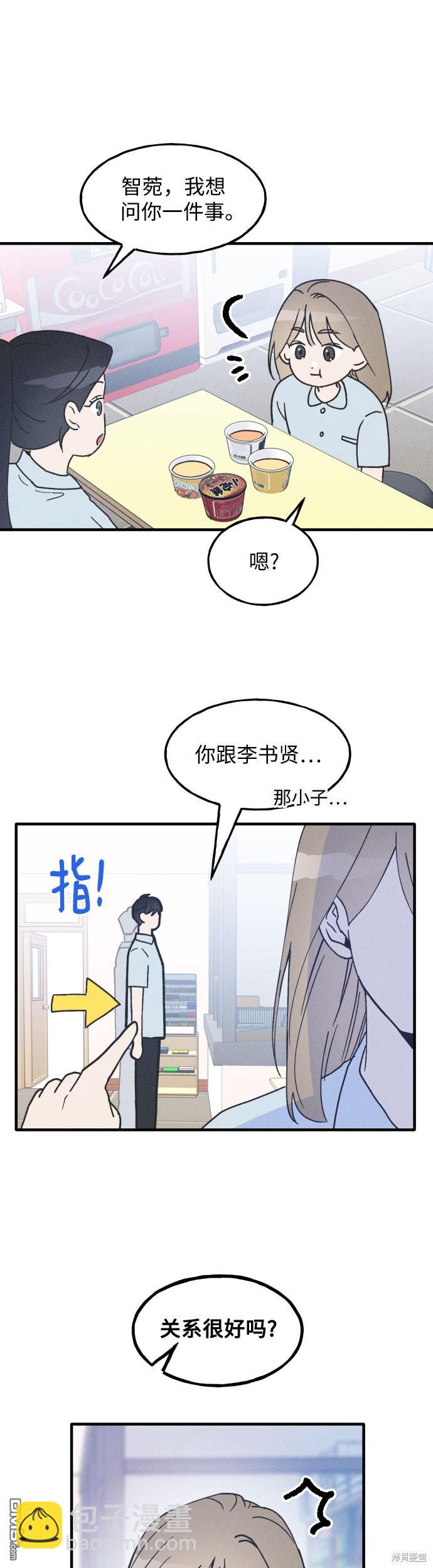第10话29