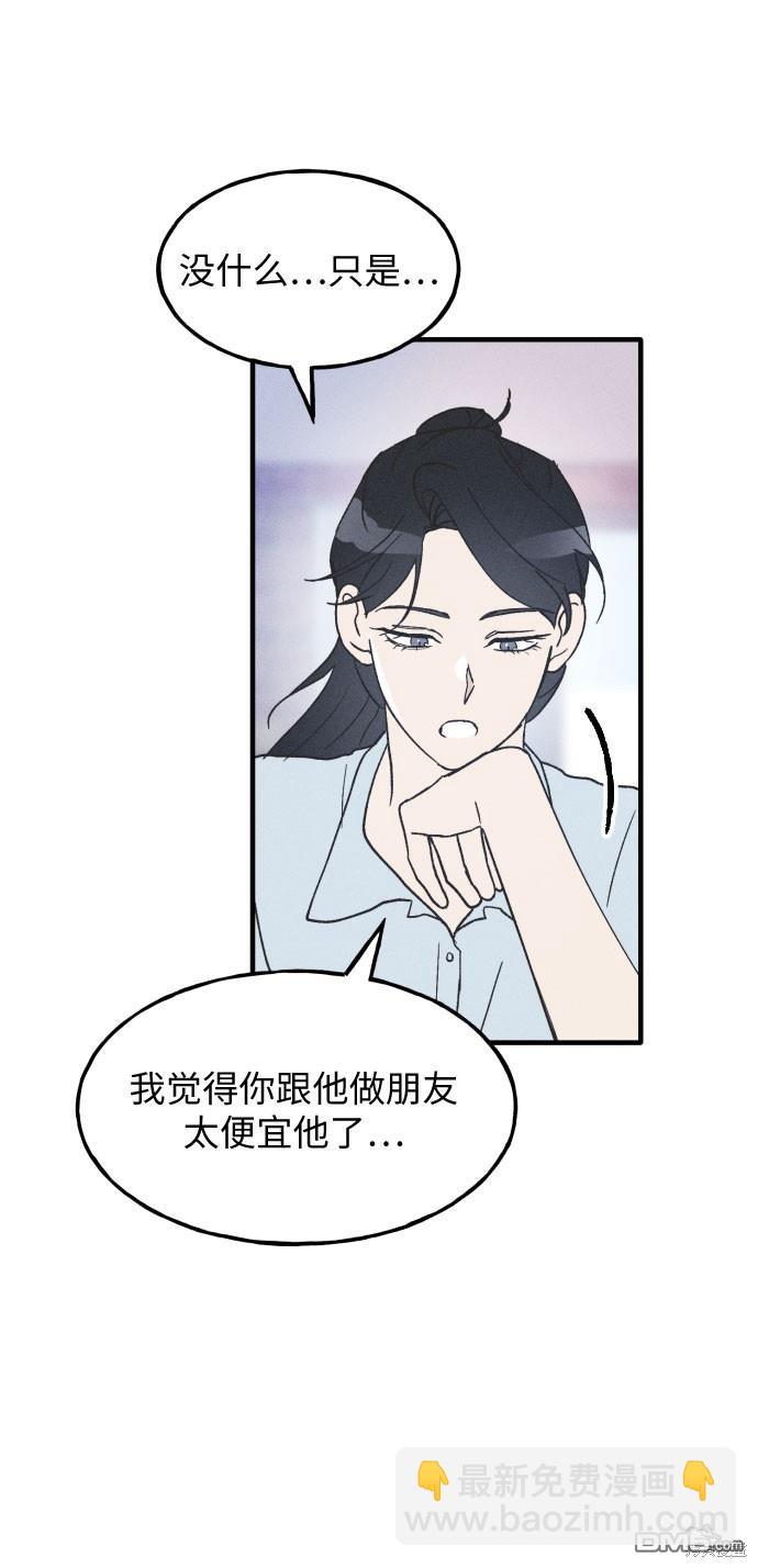 第10话32
