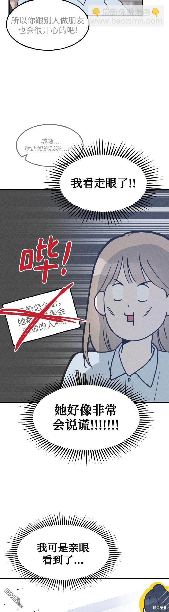 第10话34